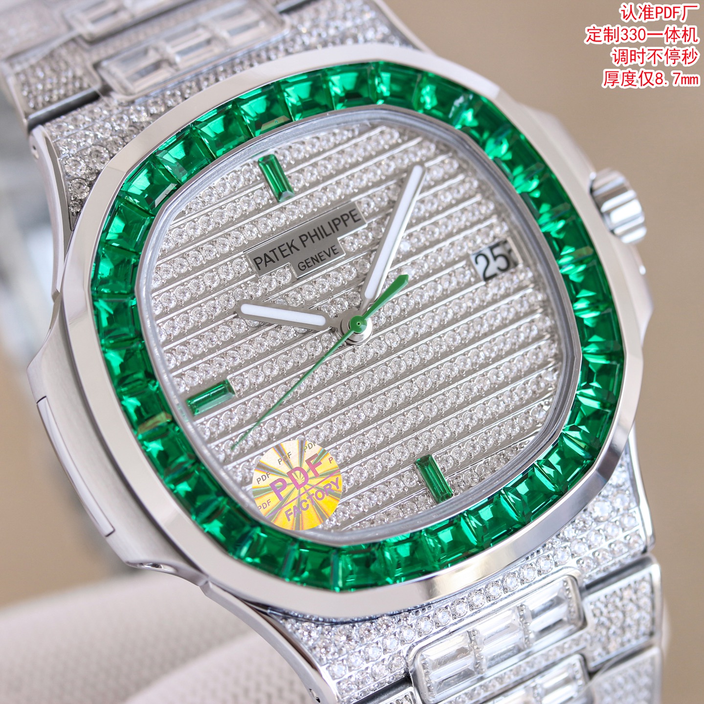 Patek Philippe